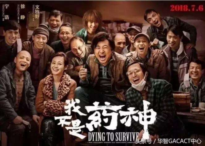 药神高价药,药神中的药多少钱一瓶