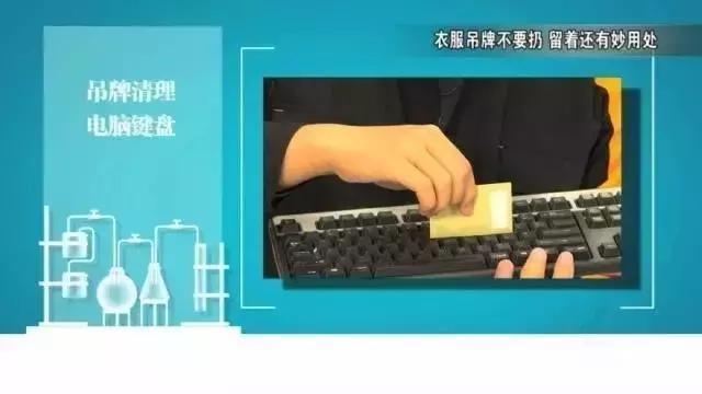 新衣服上的吊牌怎样拿掉,新衣服怎么把吊牌隐藏起来