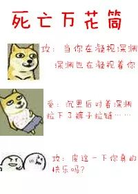 镇魂小说推文,镇魂同类型同人小说