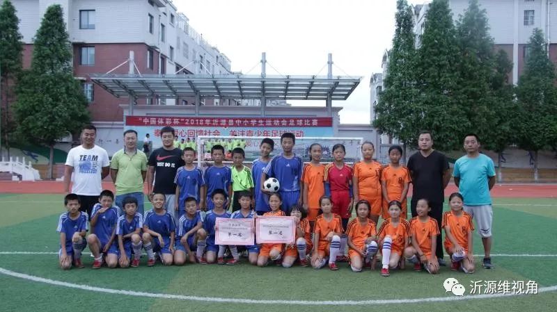 足球转动,逐梦绿茵放飞希望征文