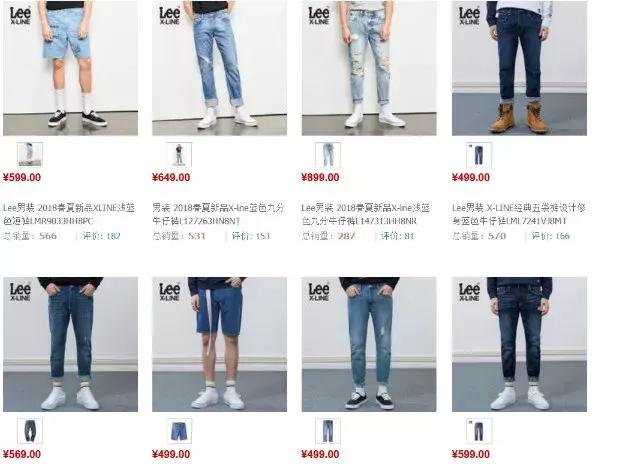 lee为什么这么多品牌,lee有几个品牌