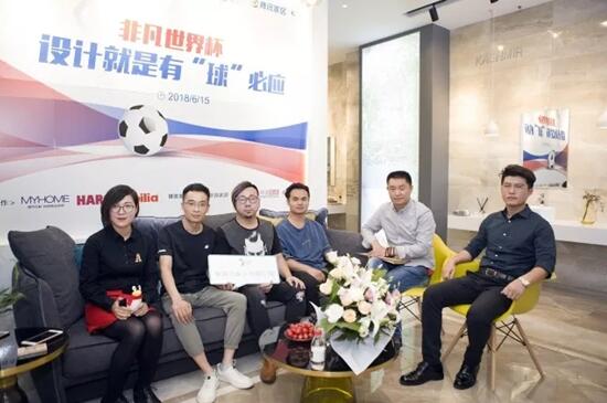 非凡世界杯，设计就是有“球”必应——2018设计师主题沙龙连云港站