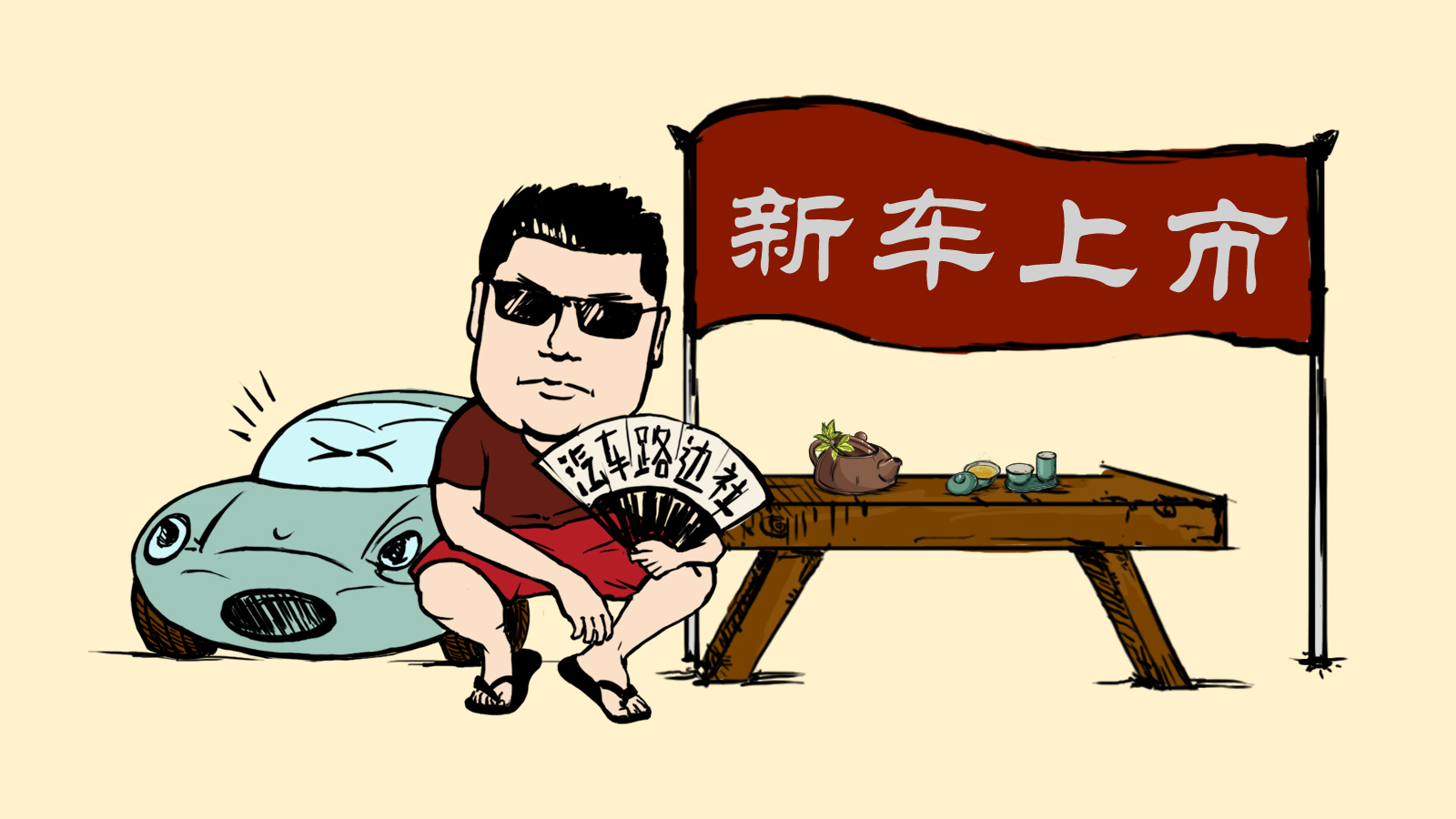 全新海马s5今年上市,最真实的海马s5缺点和不足点