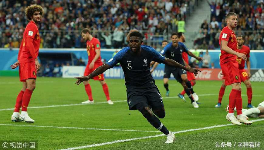 战术复盘:法国绵里藏针让比利时有力使不出靠天赋难敌经验老道