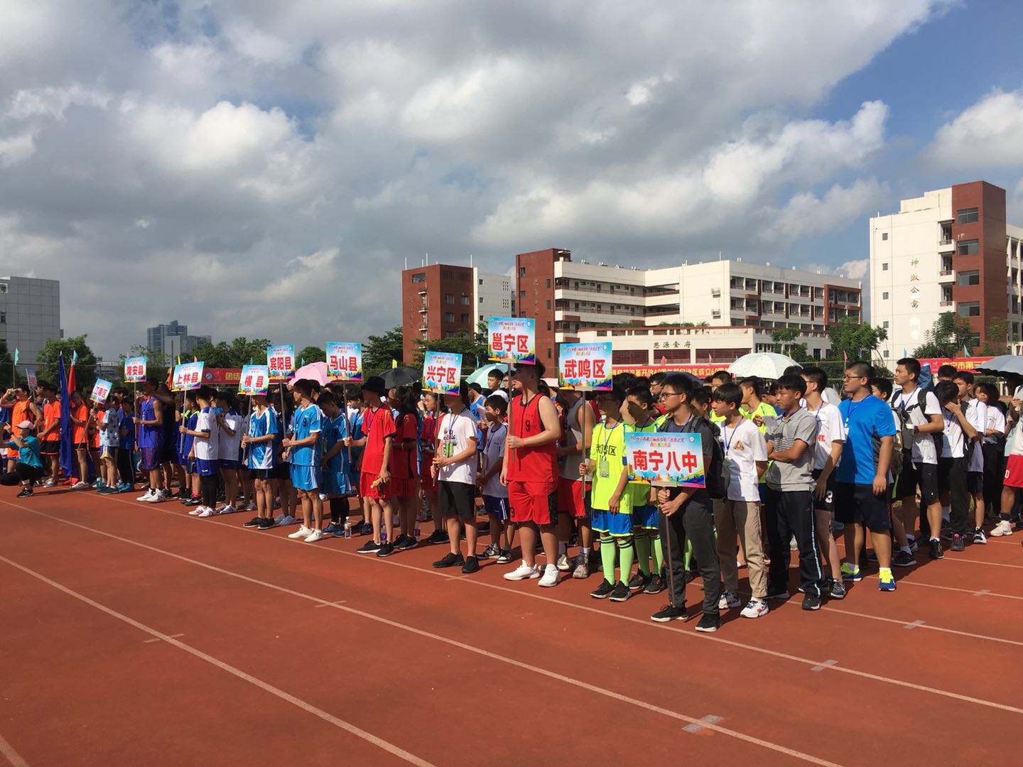 南宁市青少年阳光体育田径比赛,南宁阳光体育大会200米