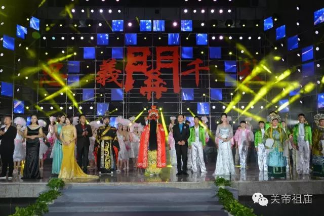 文化漫谈历史完整视频,关帝祭祀礼仪