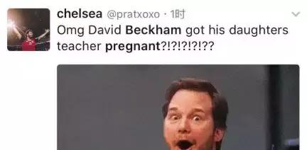 老公出轨,小三被传怀孕,女神维多利亚为啥就不离婚?