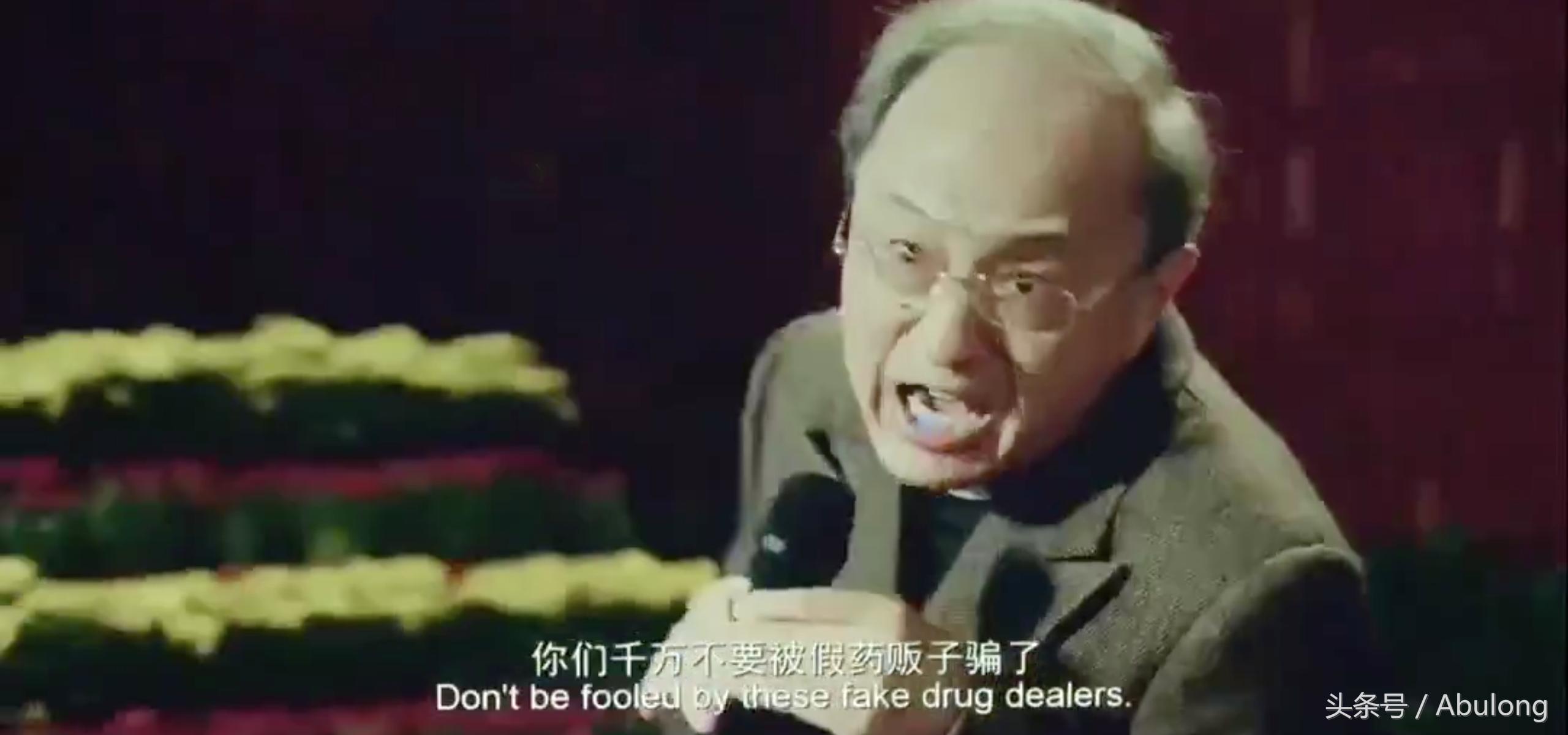 药神最泪目片段,关于药的搞笑视频