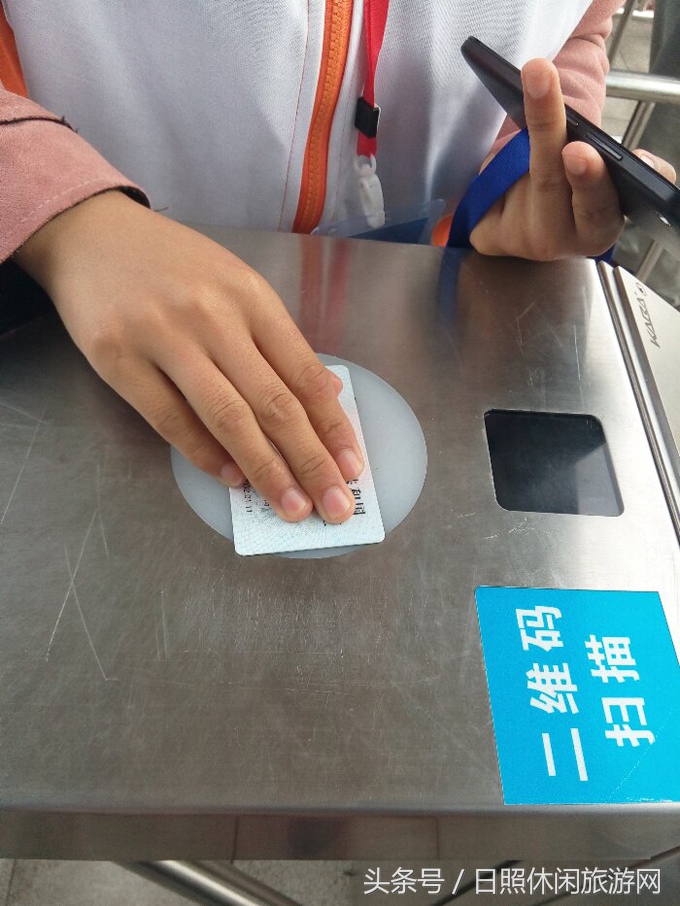 日照房价,日照金山