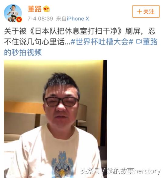 董路赛后点评国足,董路炮轰里皮视频全集