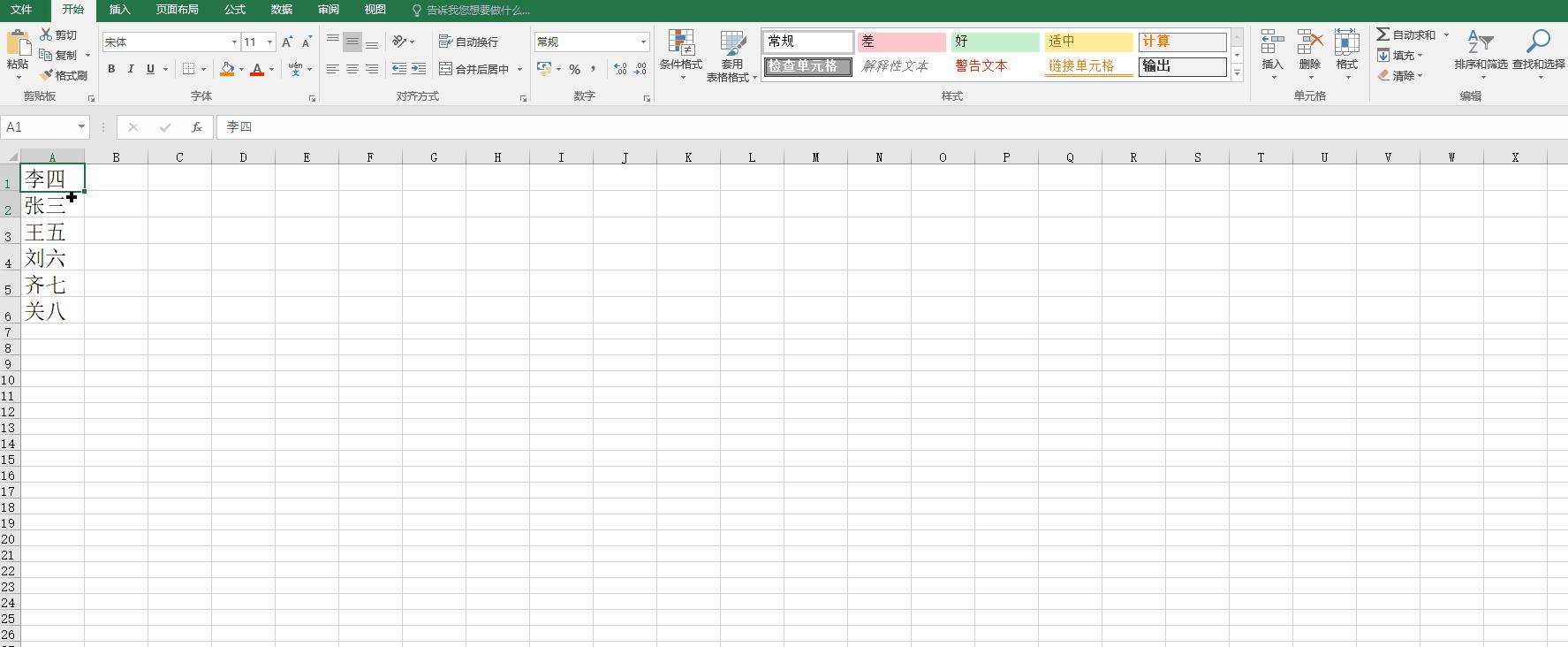 wpsexcel表格顺序如何进行排序,excel表格如何按班级顺序排序