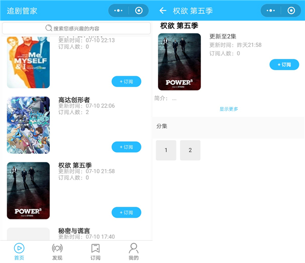 不需下载就能直接点开观看,无需下载可直接观看的电视剧