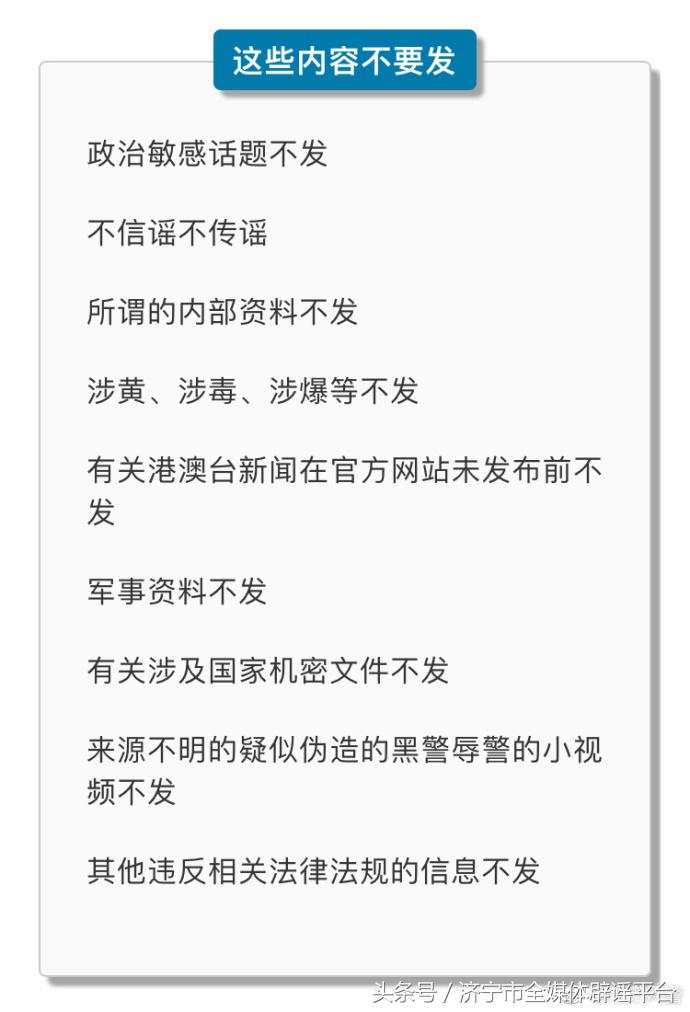 腾讯无故封群如何处理,腾讯即将开始封群是真的吗