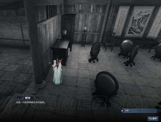 手游逆水寒岁月神偷鞋子在哪,逆水寒岁月神偷任务详细攻略