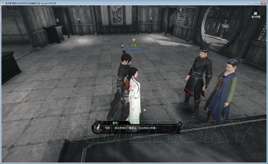 手游逆水寒岁月神偷鞋子在哪,逆水寒岁月神偷任务详细攻略