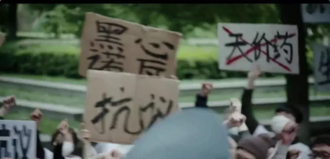 我不是药神有一种病叫穷病,我不是药神最真实的一句话