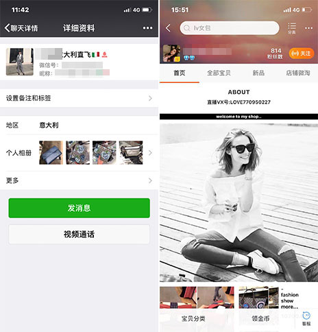 海淘代购返利骗局是真的吗,海淘代购防骗指南