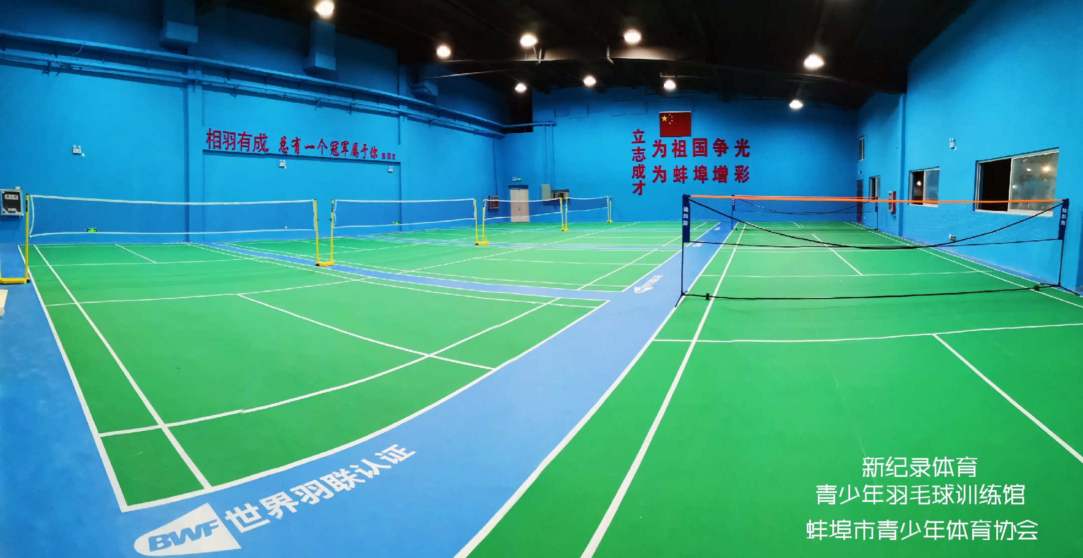 斗志昂扬！蚌埠小运动员集训完毕，安徽阳光体育大会，我们来了！