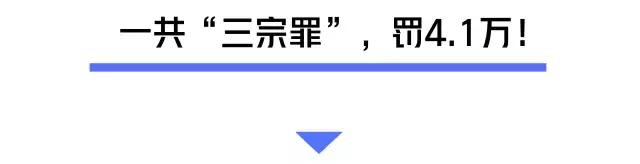姑娘，先上车后补票！深圳一妇科“下套”捞钱被罚了4万！