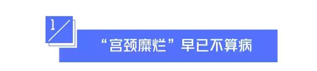 姑娘，先上车后补票！深圳一妇科“下套”捞钱被罚了4万！