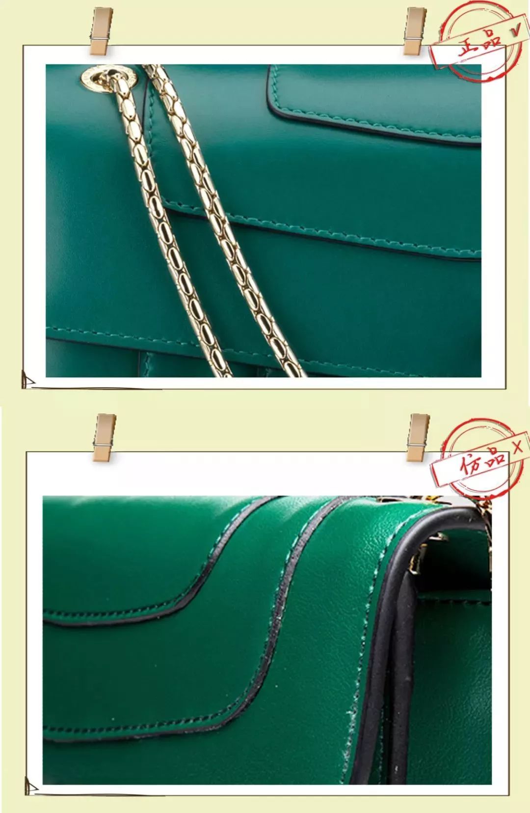 一眼假的宝格丽“蛇头包”我劝你还是别背了~