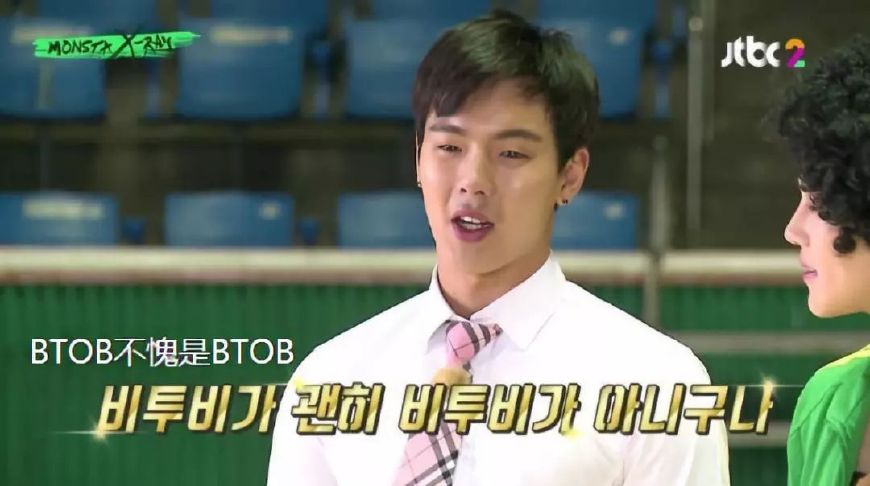 为了和粉丝的约定全员续约!BTOB会是下一个长寿男团吗?