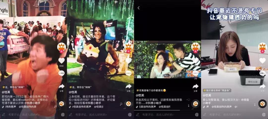 抖音买量玩法遇瓶颈？这些游戏厂商给出了更“好玩”的方案