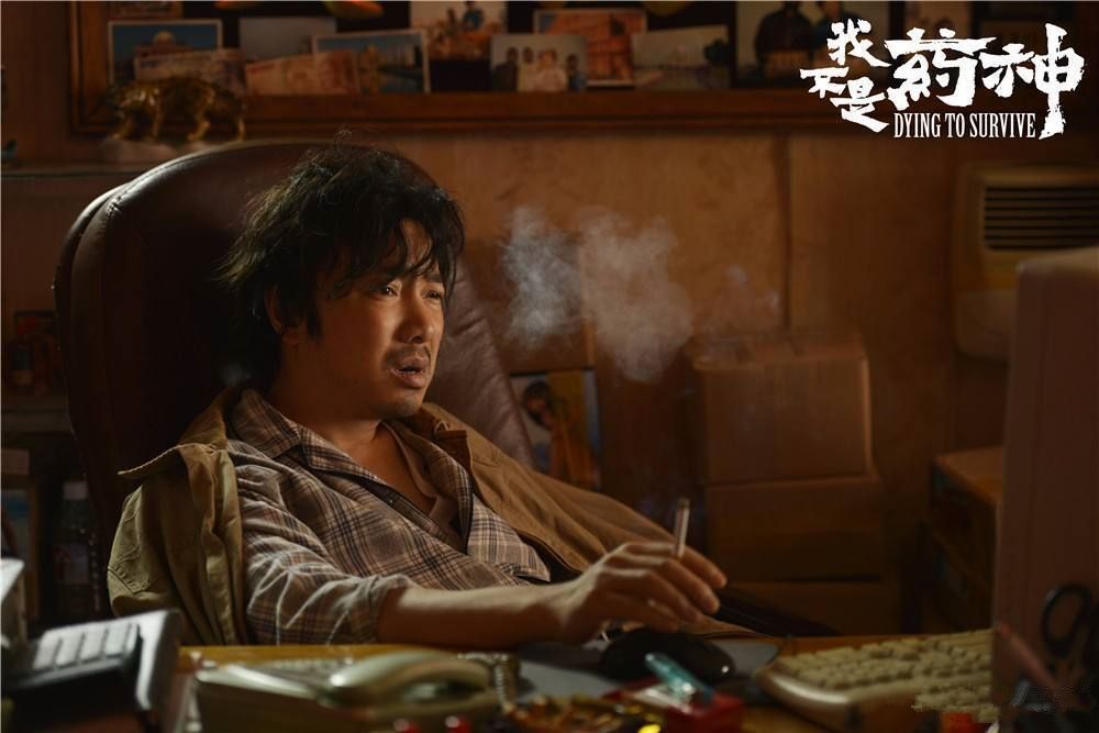 我不是药神中的所有梗,我不是药神电影解读