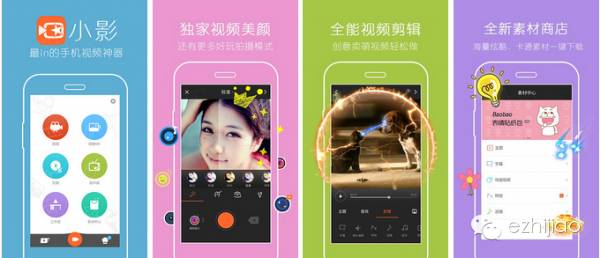 手机做微课最简单的方法,如何用手机制作微课教程