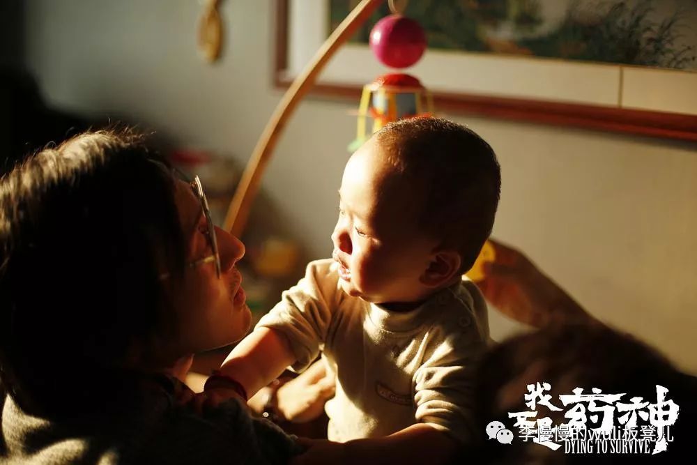 我不是药神电影是不是真实的故事,我不是药神实际效果