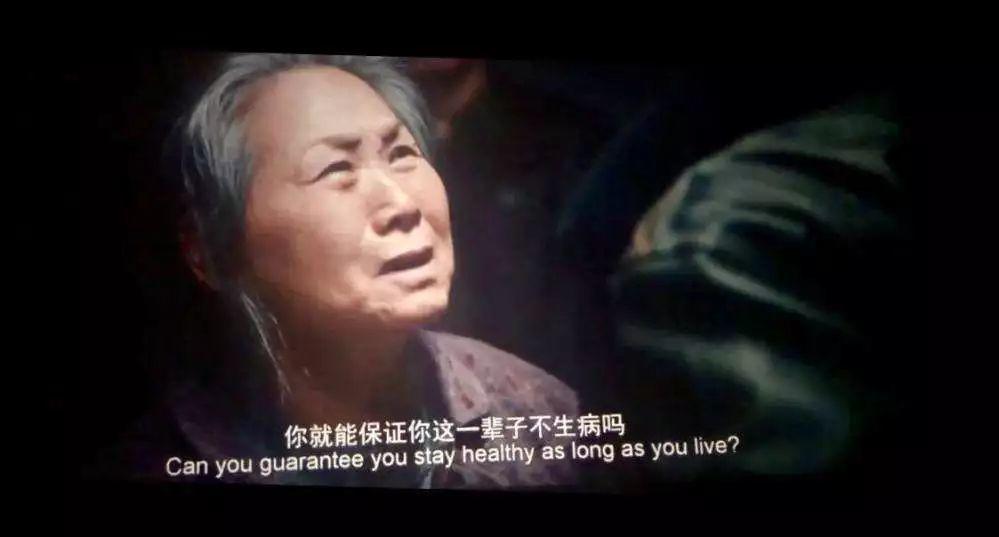 好险管家医疗保险技巧,好险管家商业险