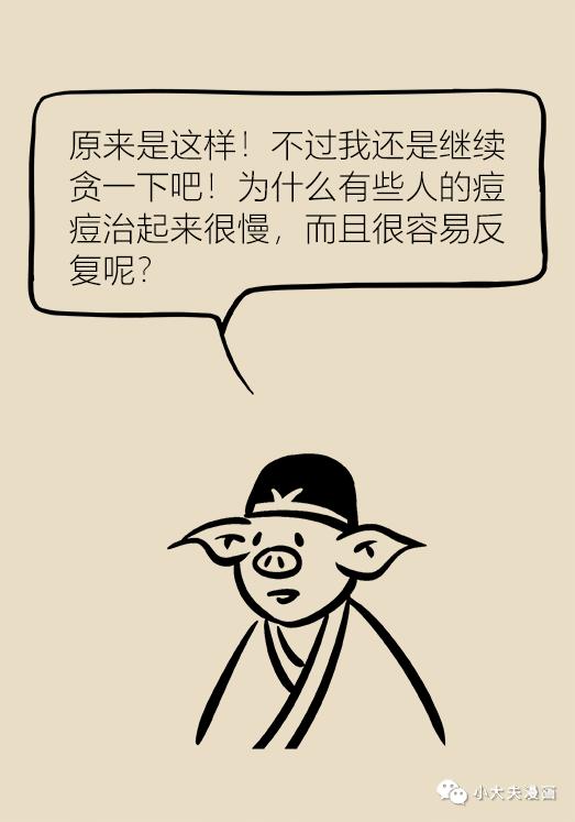 协和医生说：几块钱就能买到的祛痘神药，绝大多数人都不知道！