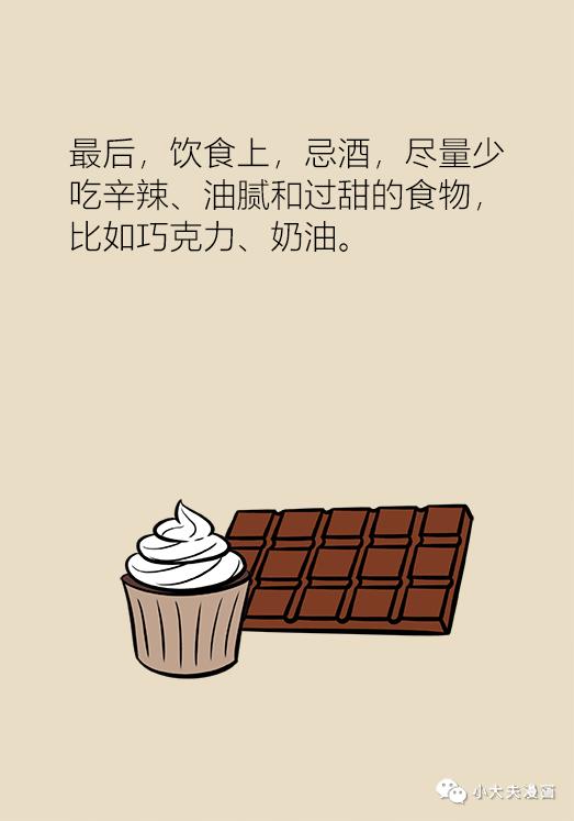 协和医院出的祛痘产品,协和推荐祛痘药