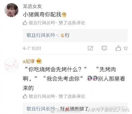 蔡徐坤和迪丽热巴的甜蜜瞬间,蔡徐坤对迪丽热巴说喜欢她