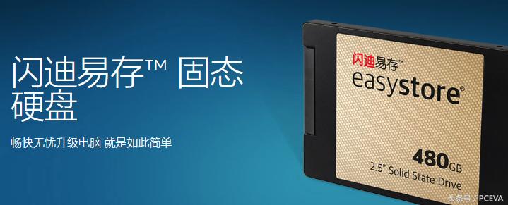 闪迪固态硬盘拆解,拆机闪迪固态硬盘二手