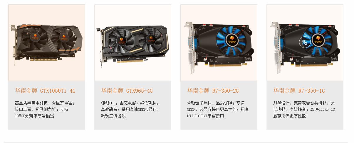 华南主板质量怎么样,华南主板一般能用几年