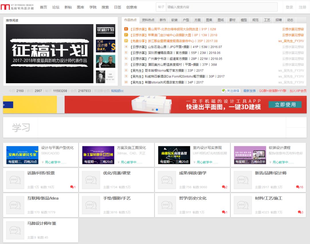 室内设计师接单网站推荐,知名设计师最新室内设计作品