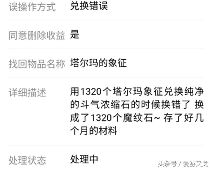 dnf艾肯分解材料,dnf艾肯副本材料