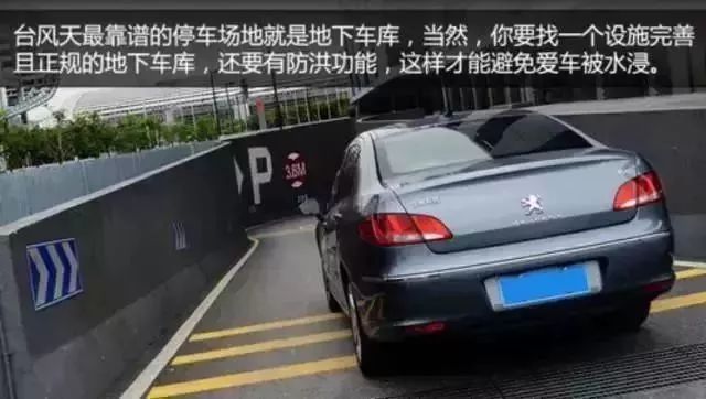 台风玛莉亚预警最高级别,玛利亚台风事件