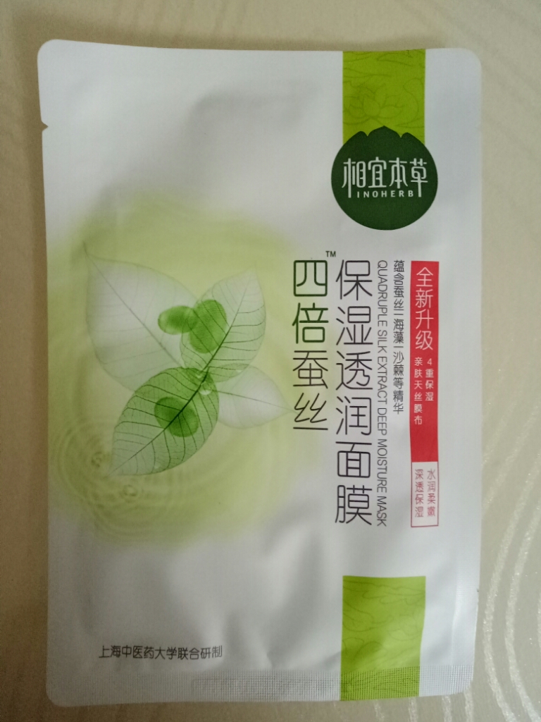 蚕丝面膜哪个牌子好,哪种蚕丝面膜最好