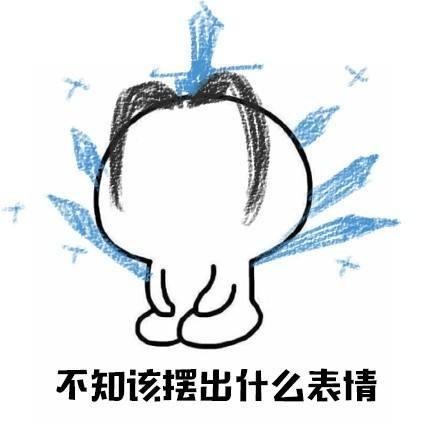 孕期冷知识来袭，即便已经生过娃可你还真不一定知道