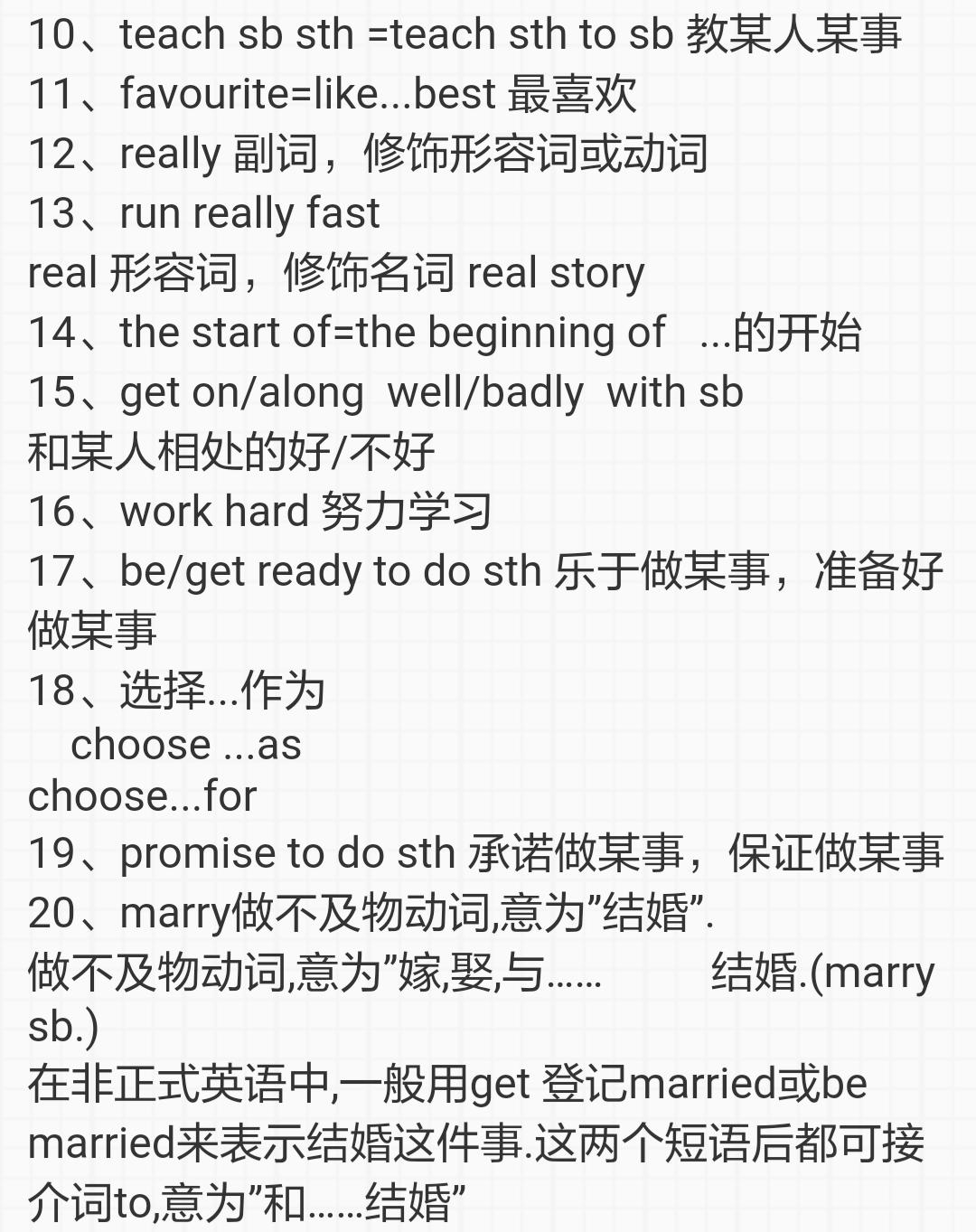 七年级下册英语unit4reading译林,七年级英语下册4单元grammarfocus