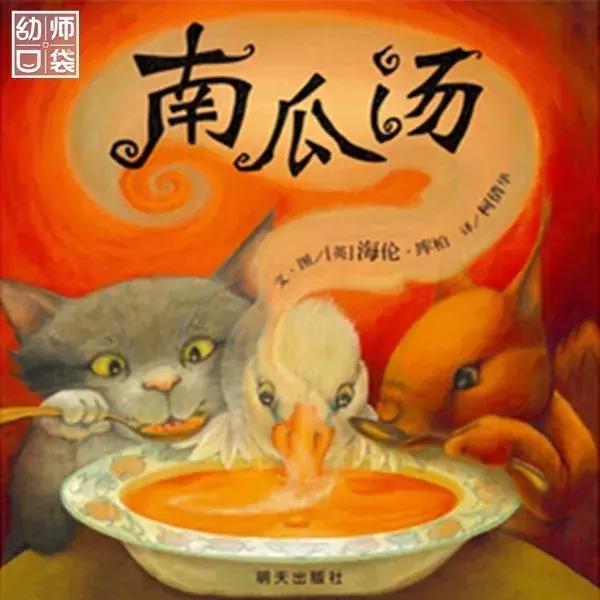 绘本3-6岁经典绘本排行榜,绘本那么多到底如何选