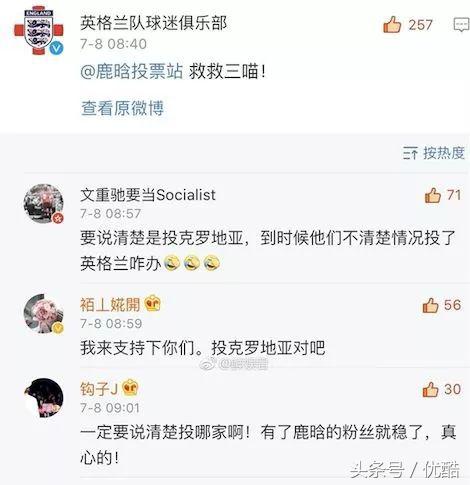 高卢雄鸡几次欧洲杯,高卢雄鸡打欧洲黑马