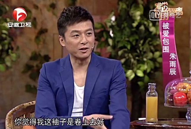 《奋斗》十一年,依然在奋斗的大龄失意愤青“华子”