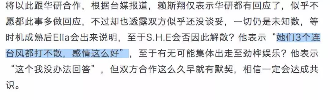 ella韩国和yg解约了吗,ella单飞原因