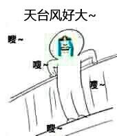 博格巴世界杯表情包,世界杯表情包韩国