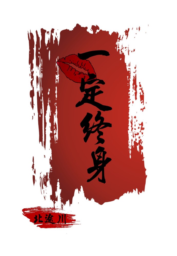 推文：穿成女配和男二的妈妈怎么办？苏酥决定教育要从娃娃抓起~