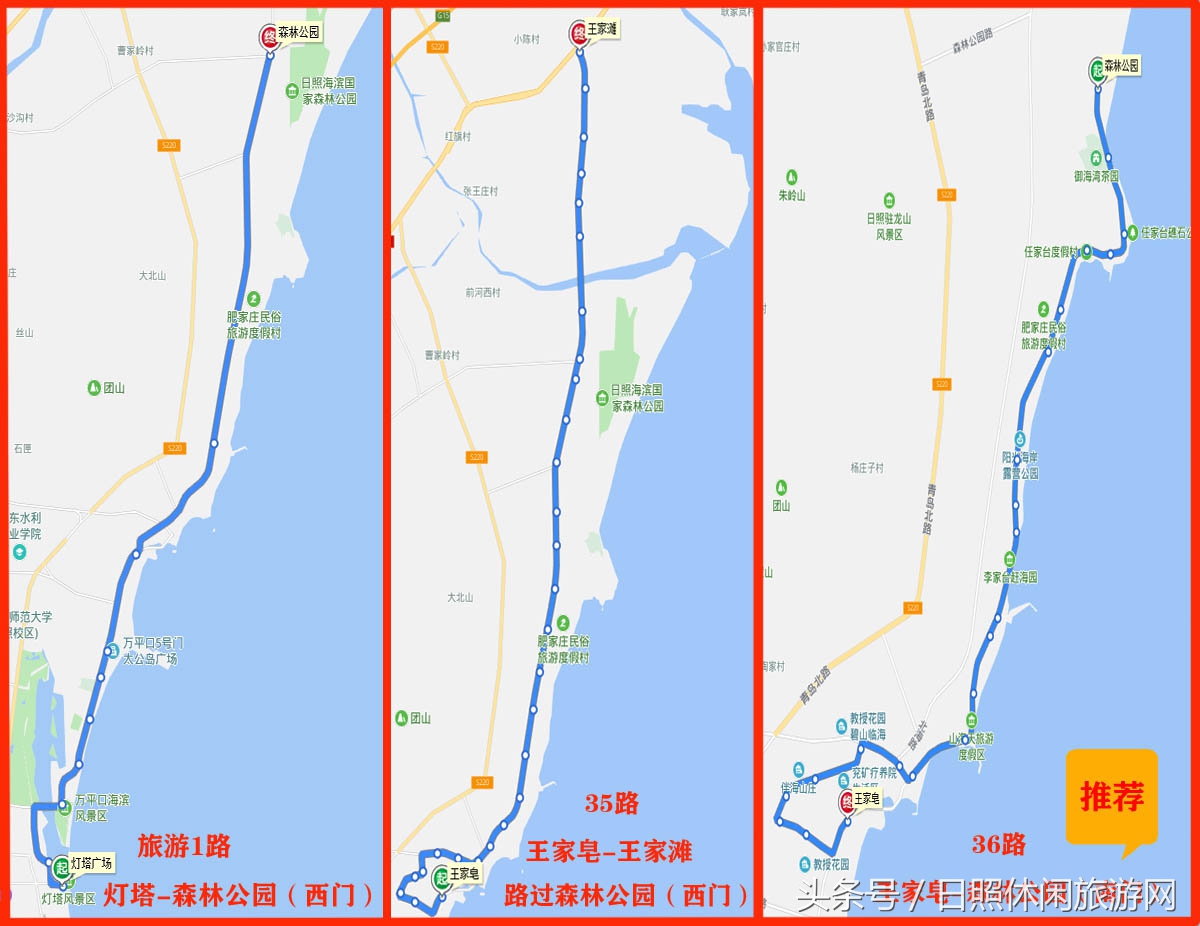 日照浴场海鲜攻略,日照海滨浴场旅游攻略