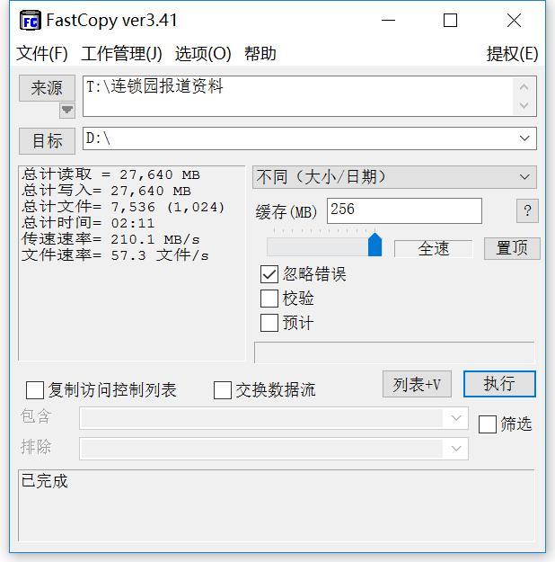 金泰克p650固态硬盘测评,金泰克p700配置